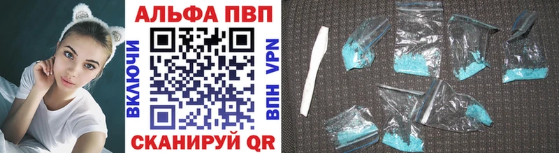 Наркотические вещества Никольское Галлюциногенные грибы  Меф  Гашиш  Конопля  A-PVP 
