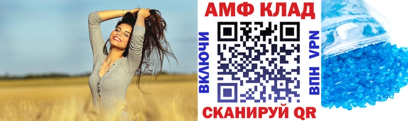 Amphetamine Розовый  Никольское 