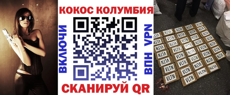 Cocaine Колумбийский  даркнет сайт  Никольское 