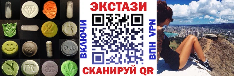 Ecstasy диски  Никольское 