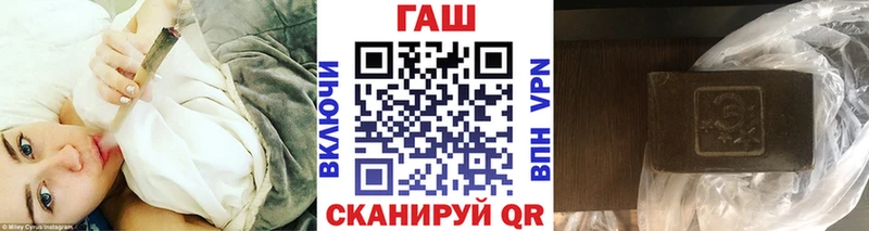 ГАШ Ice-O-Lator  наркошоп  Никольское 