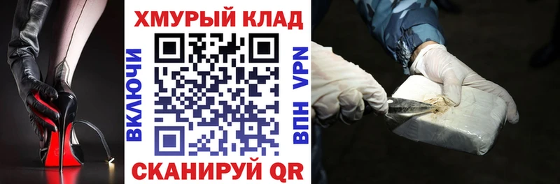где можно купить наркотик  Никольское  Героин хмурый 