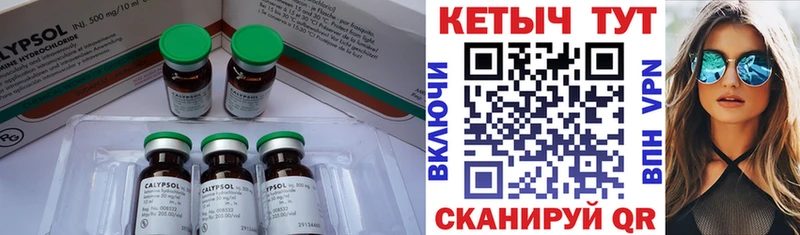 маркетплейс официальный сайт  Никольское  Кетамин ketamine  где купить  