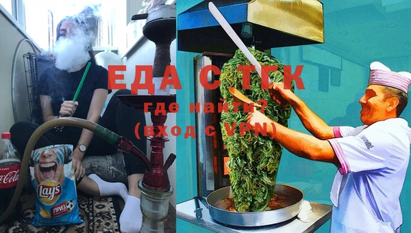кокаин VHQ Абаза
