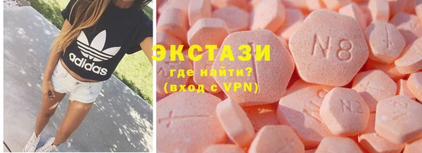 мяу мяу мука Абинск