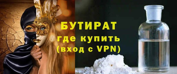 кокаин VHQ Абаза