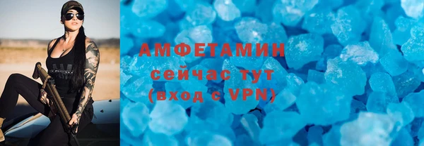 кокаин VHQ Абаза