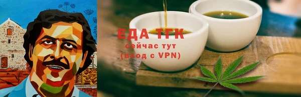 кокаин VHQ Абаза