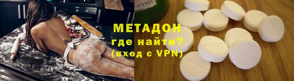 мяу мяу мука Абинск