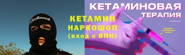 кокаин VHQ Абаза