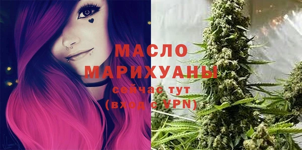 гашишное масло Абдулино