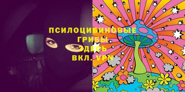 гашишное масло Абдулино