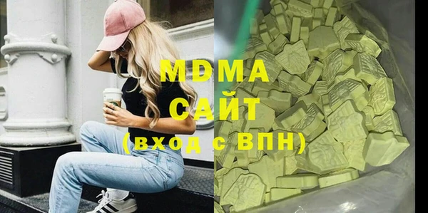кокаин VHQ Абаза