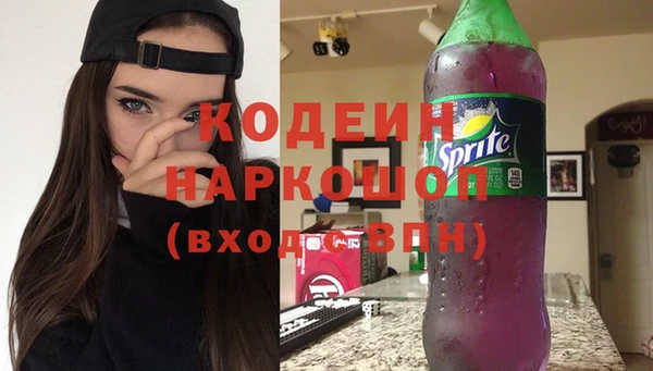 гашишное масло Абдулино