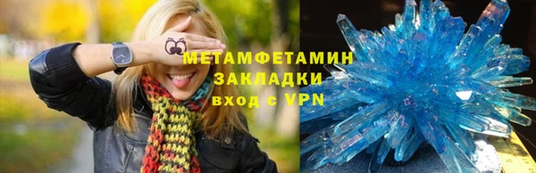 кокаин VHQ Абаза