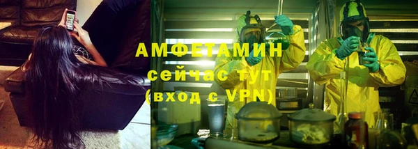 мяу мяу мука Абинск