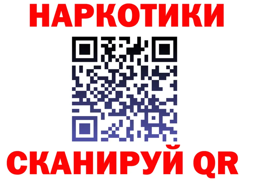 АМФ VHQ ONION маркетплейс MEGA Никольское