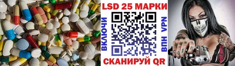 KRAKEN маркетплейс Никольское LSD-25 экстази кислота