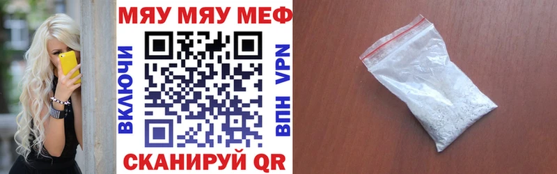 цена наркотик  blacksprut зеркало  МЕФ 4 MMC  Никольское 