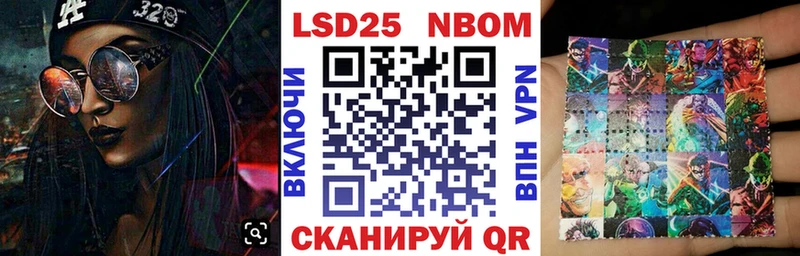 omg зеркало  купить закладку  Никольское  Марки N-bome 1,5мг 