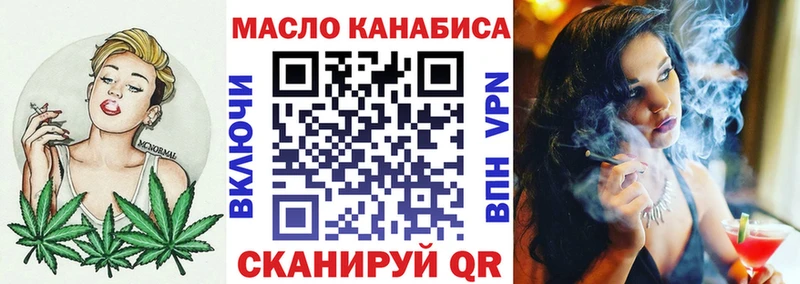 Дистиллят ТГК вейп  Никольское 